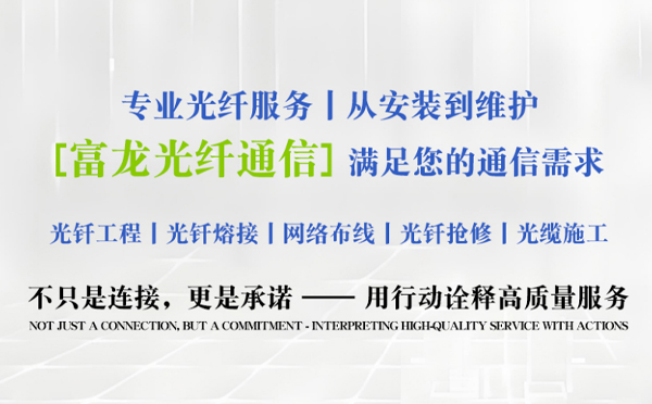 积石山富龙光纤通信祝中考学子旗开得胜